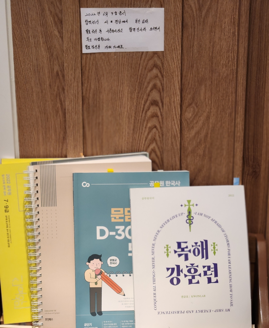 화이트펜슬스터디카페부산당리점 이미지