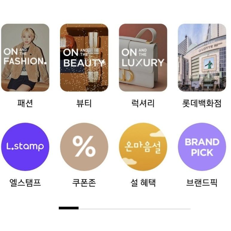 올은뷰티 이미지