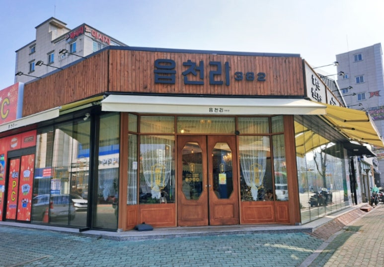 읍천리382명촌점 이미지
