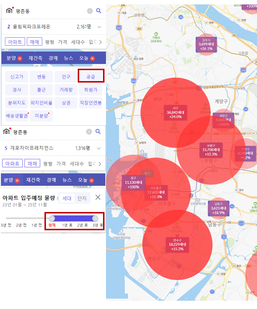 직방PC 이미지