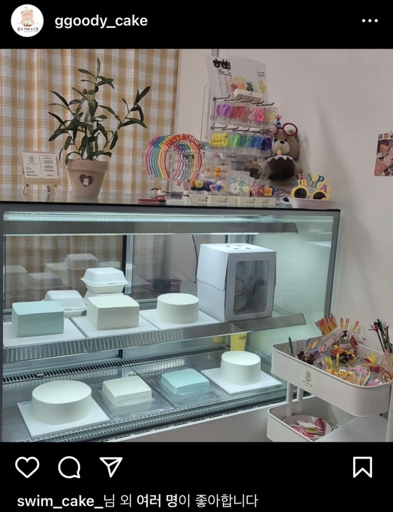 꾸디케이크 이미지
