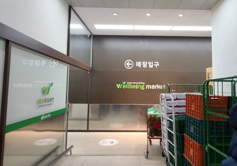 장현푸드 이미지
