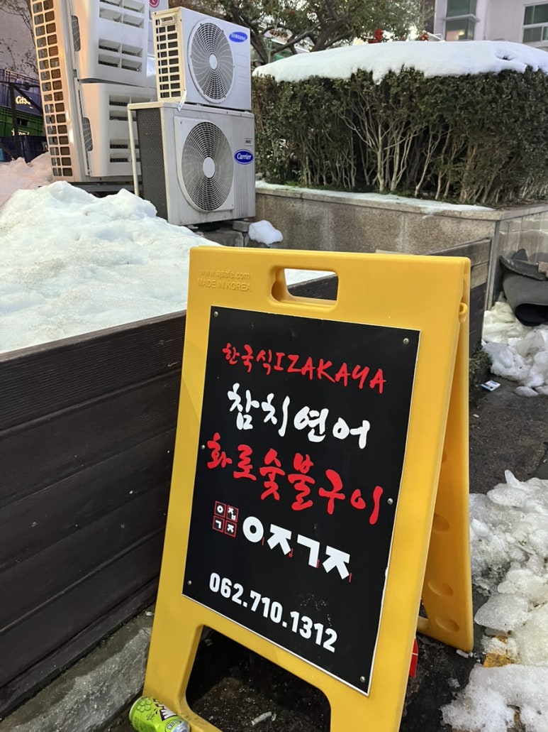 이집가자 이미지