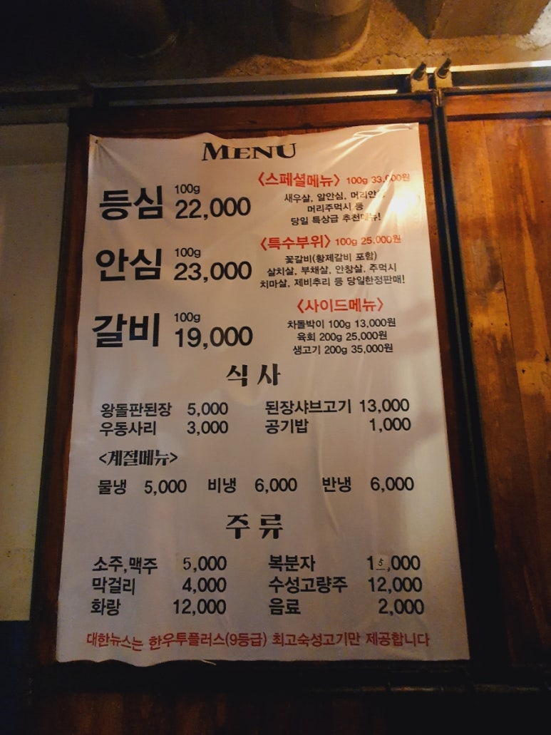 대한뉴스주 이미지