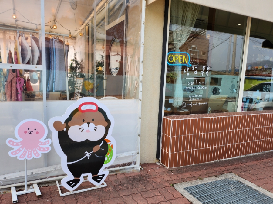 몽구 상점 이미지