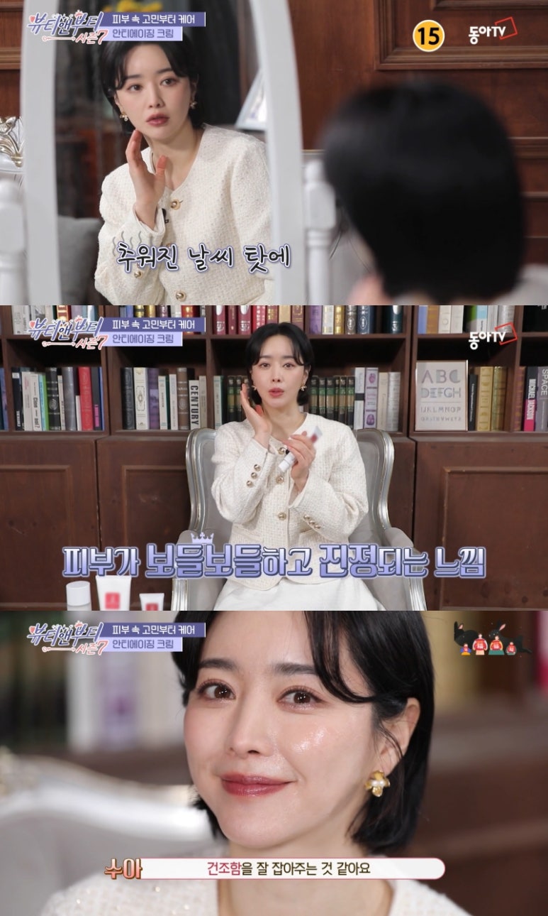 라이프 앤 뷰티 이미지