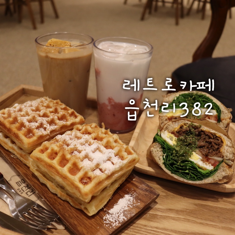 읍천리382오산1호점 이미지