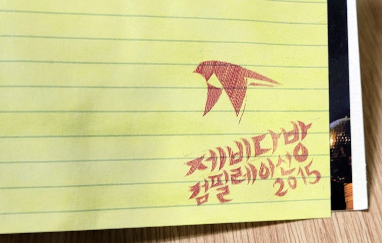 낙서다방 이미지