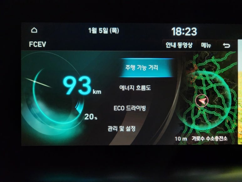 가로수수소충전소 이미지