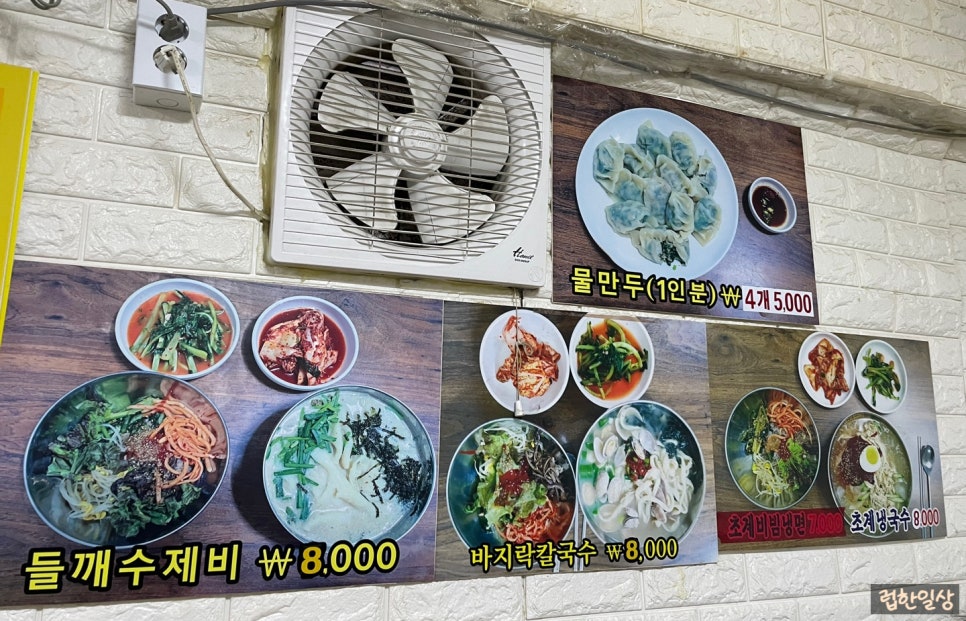 박가네오리랑삼겹살 이미지