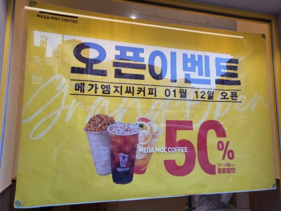 메가당구클럽 이미지