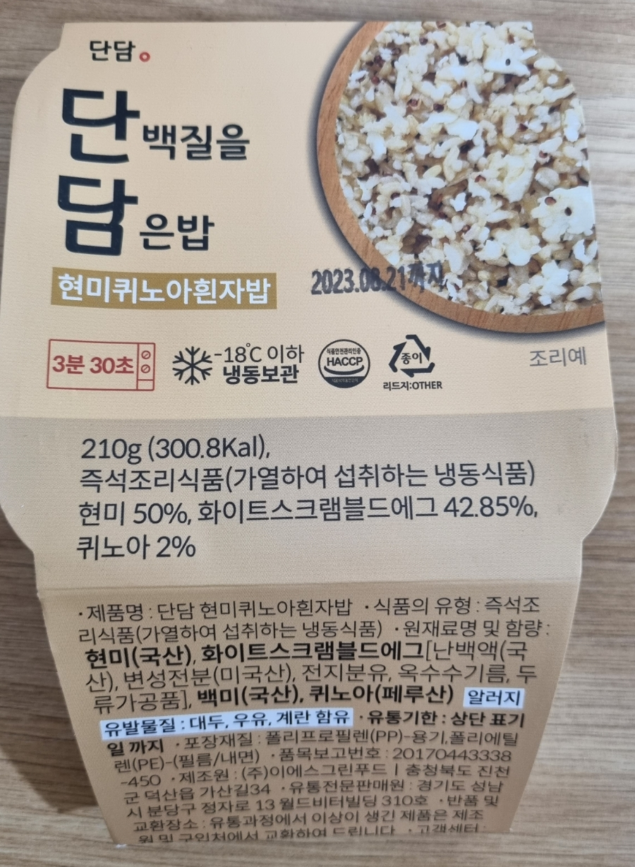 단담 이미지