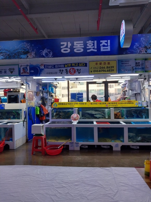 대길횟집 이미지