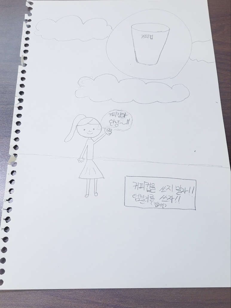 서울특별시교육청고덕평생학습관 이미지