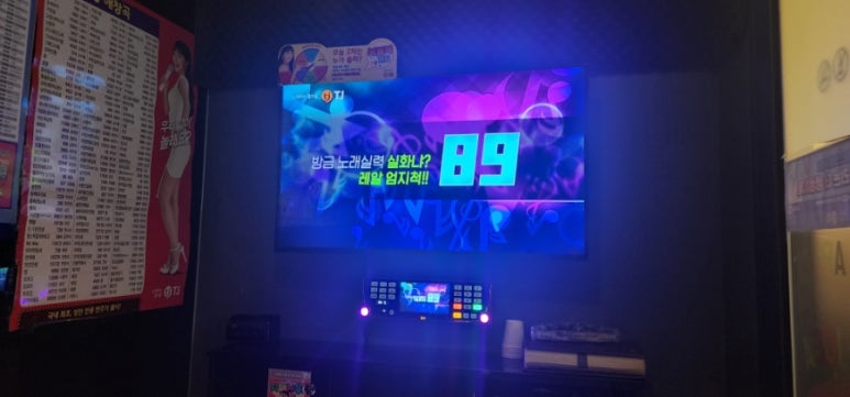 부부노래연습장 이미지