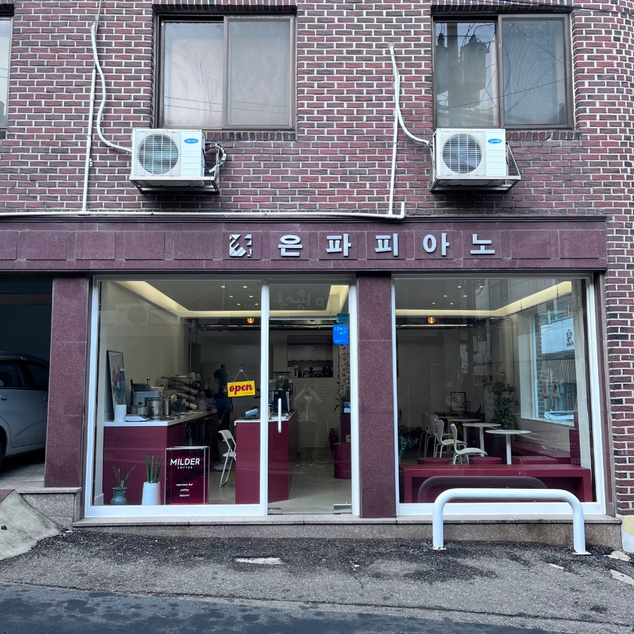 마일더 커피(milder coffee) 이미지
