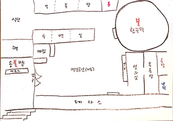 송백불한증막 이미지