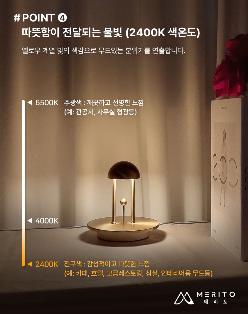 샤인인테리어 이미지