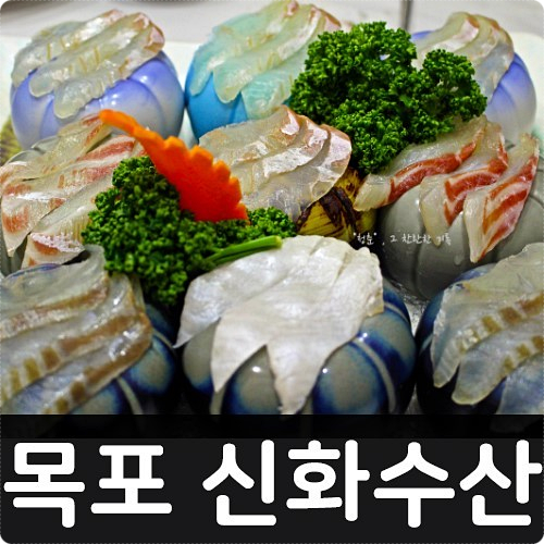 해도수산 이미지