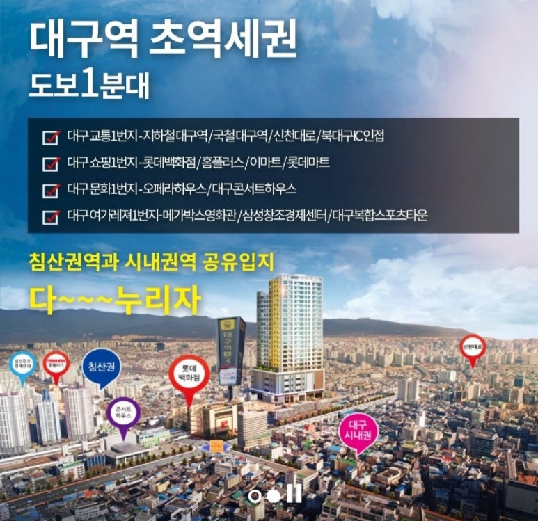 침산할인마트 이미지