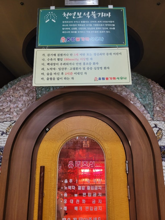 불가마까페 이미지