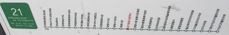 목감LPG충전소 이미지