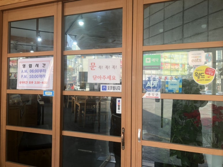 구이영 뼈대있는 가문 합정점 이미지
