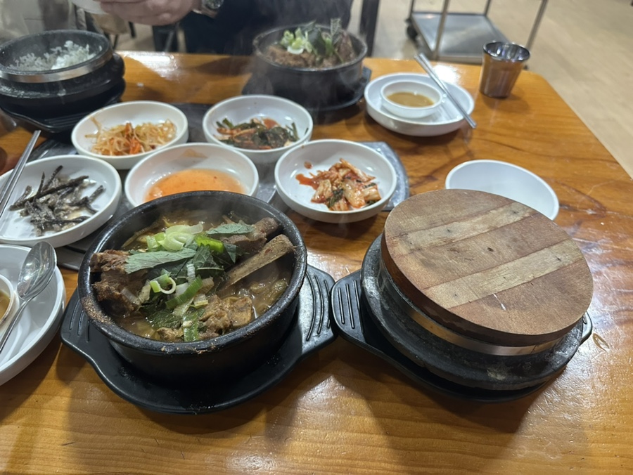 박가네삼감포 이미지