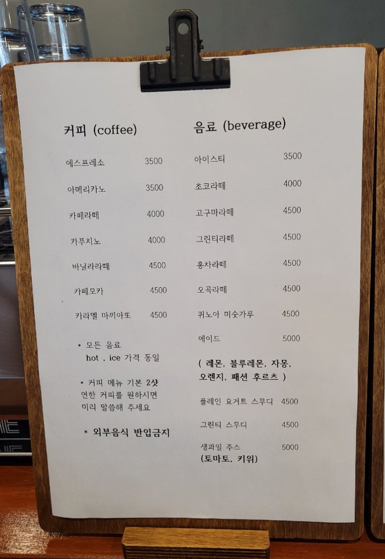 카페스윗오븐 이미지