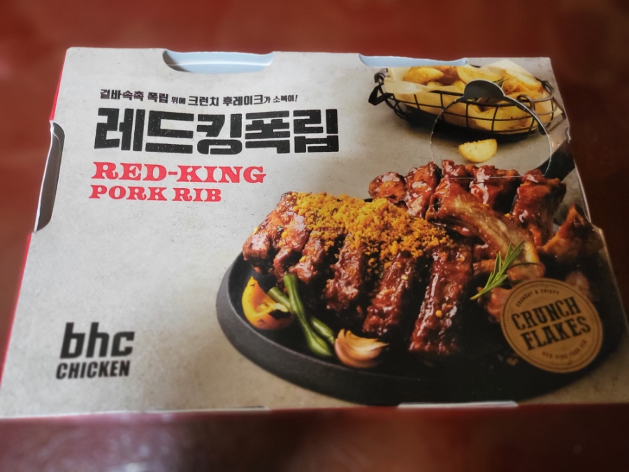 비에이치씨치킨삼천포 이미지
