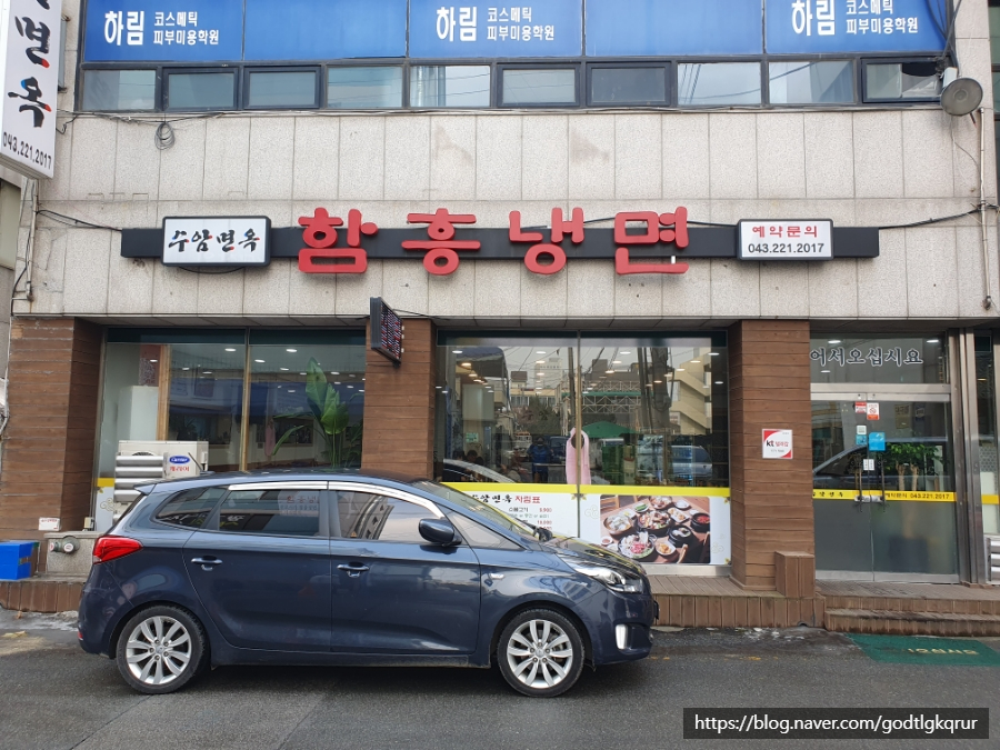 수암면옥 이미지