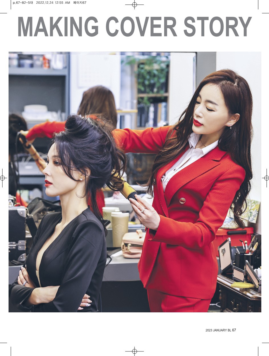 송헤어 이미지