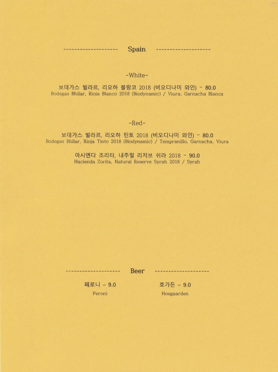 우노(UNO) 이미지