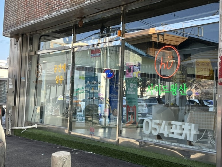 푸른문구사 이미지