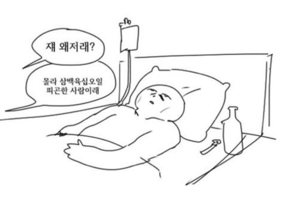 아로마코 이미지