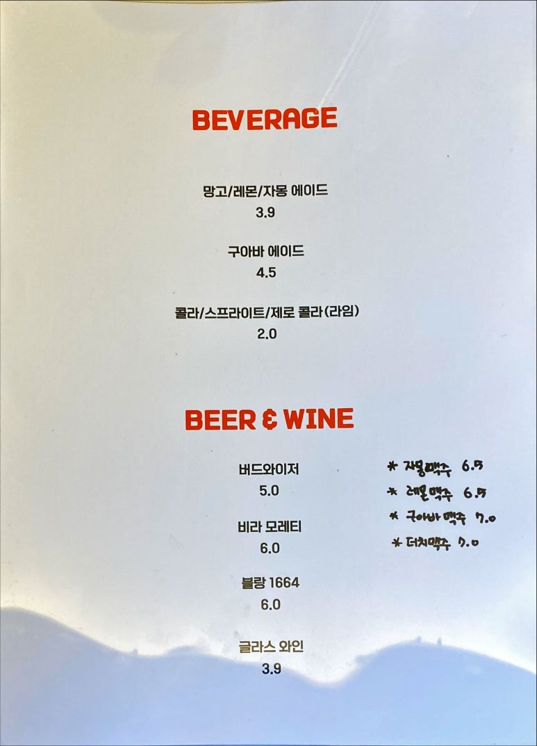 비바첼 키친 이미지