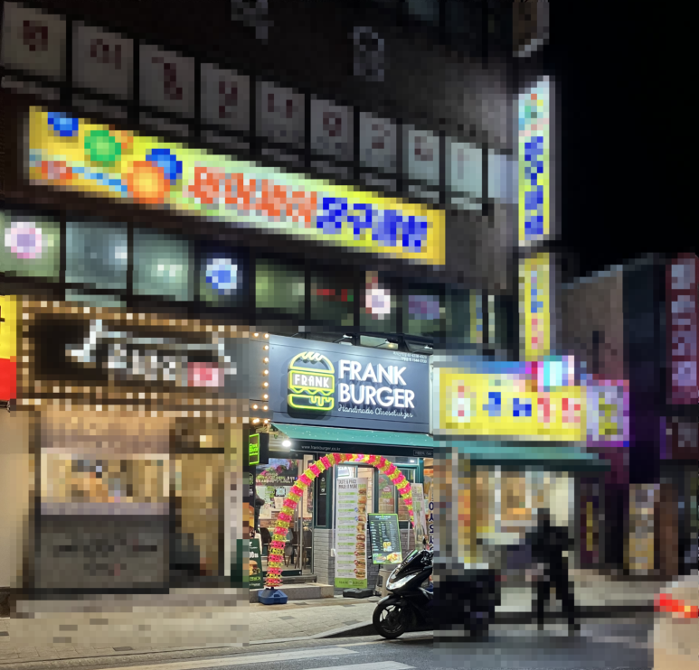 프랭크버거 까치산역점 이미지