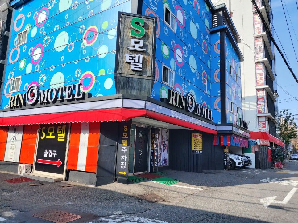 린모텔 이미지