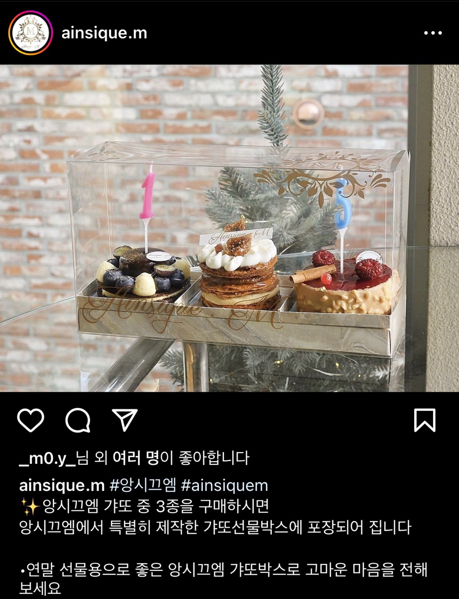 앙시끄엠 이미지