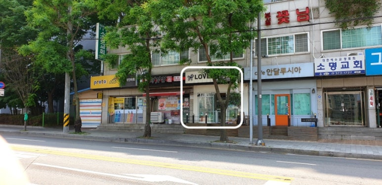 그린컴퓨터세탁 이미지