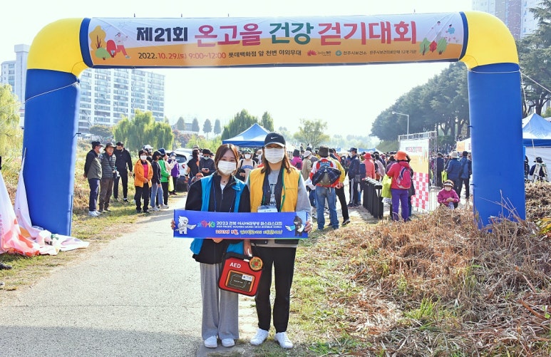 온고을21 이미지