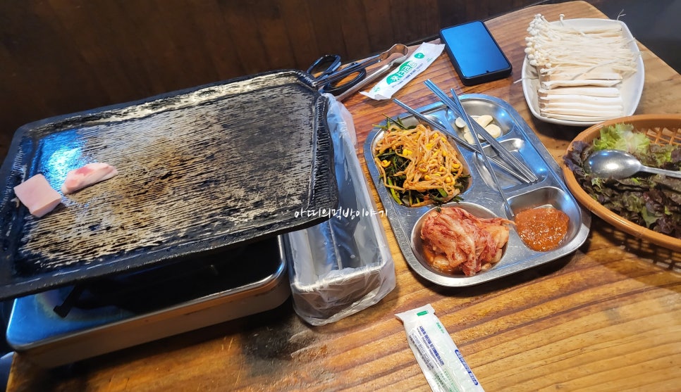 착한돈삼이네 이미지