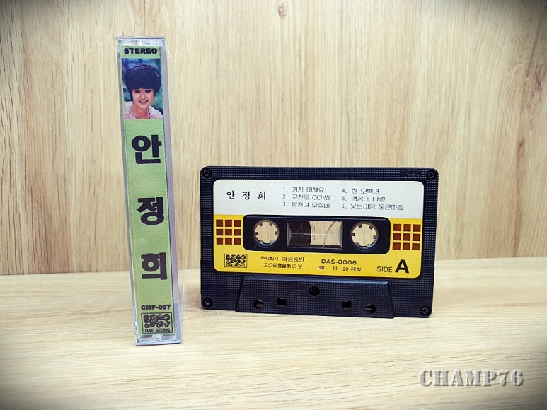 대성찻집 이미지