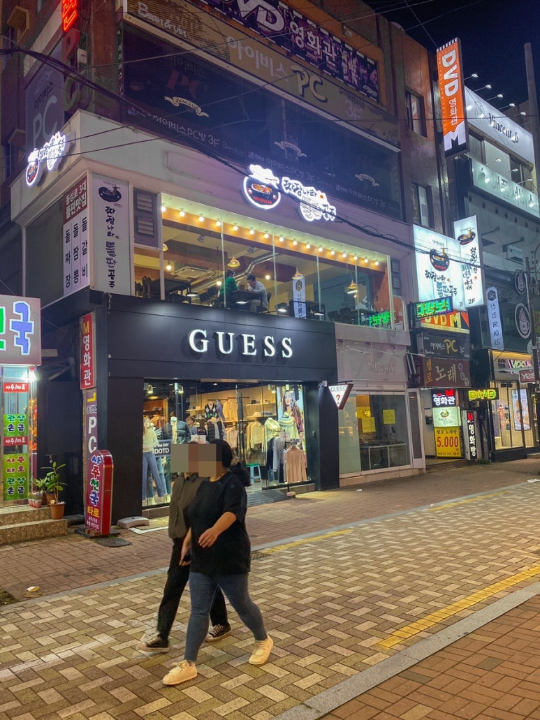 짜장나라 이미지