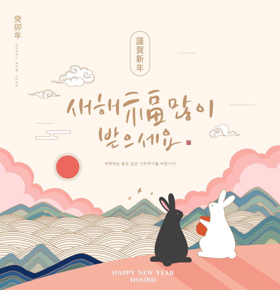 호시루 이미지