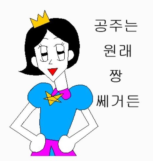 공주양품 이미지