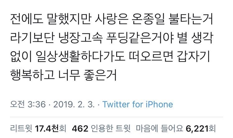 오쇼잉 이미지