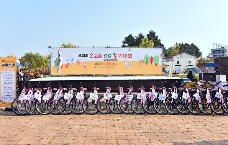 온고을21 이미지