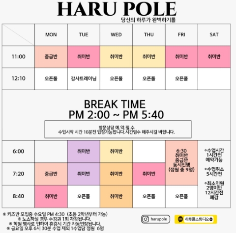 하루폴스튜디오 이미지