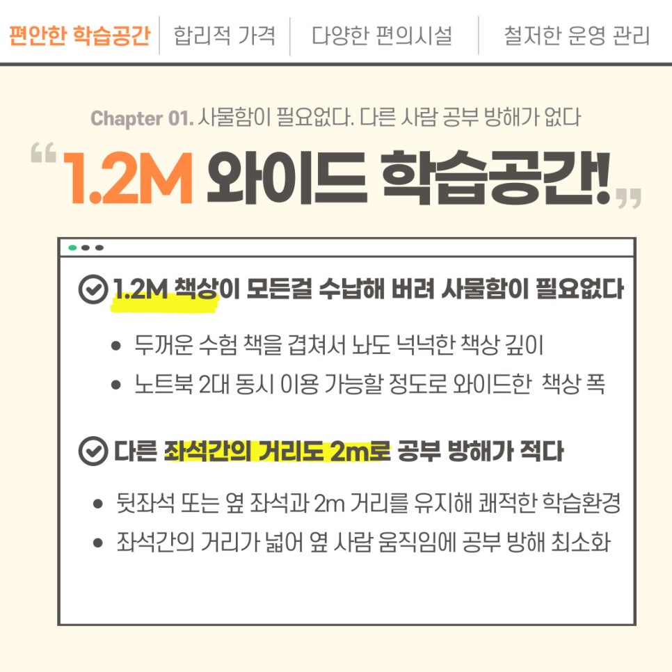 플래닛스터디카페 이미지